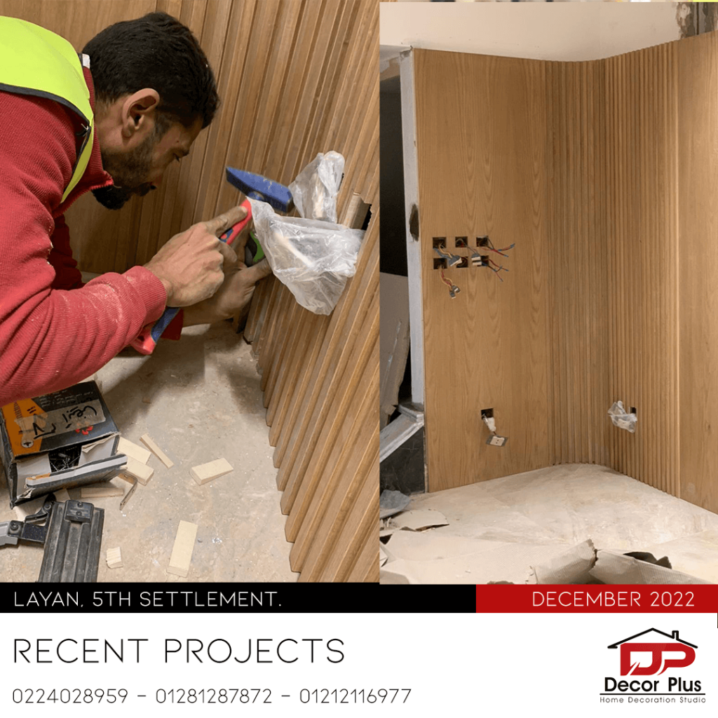 Wall Cladding