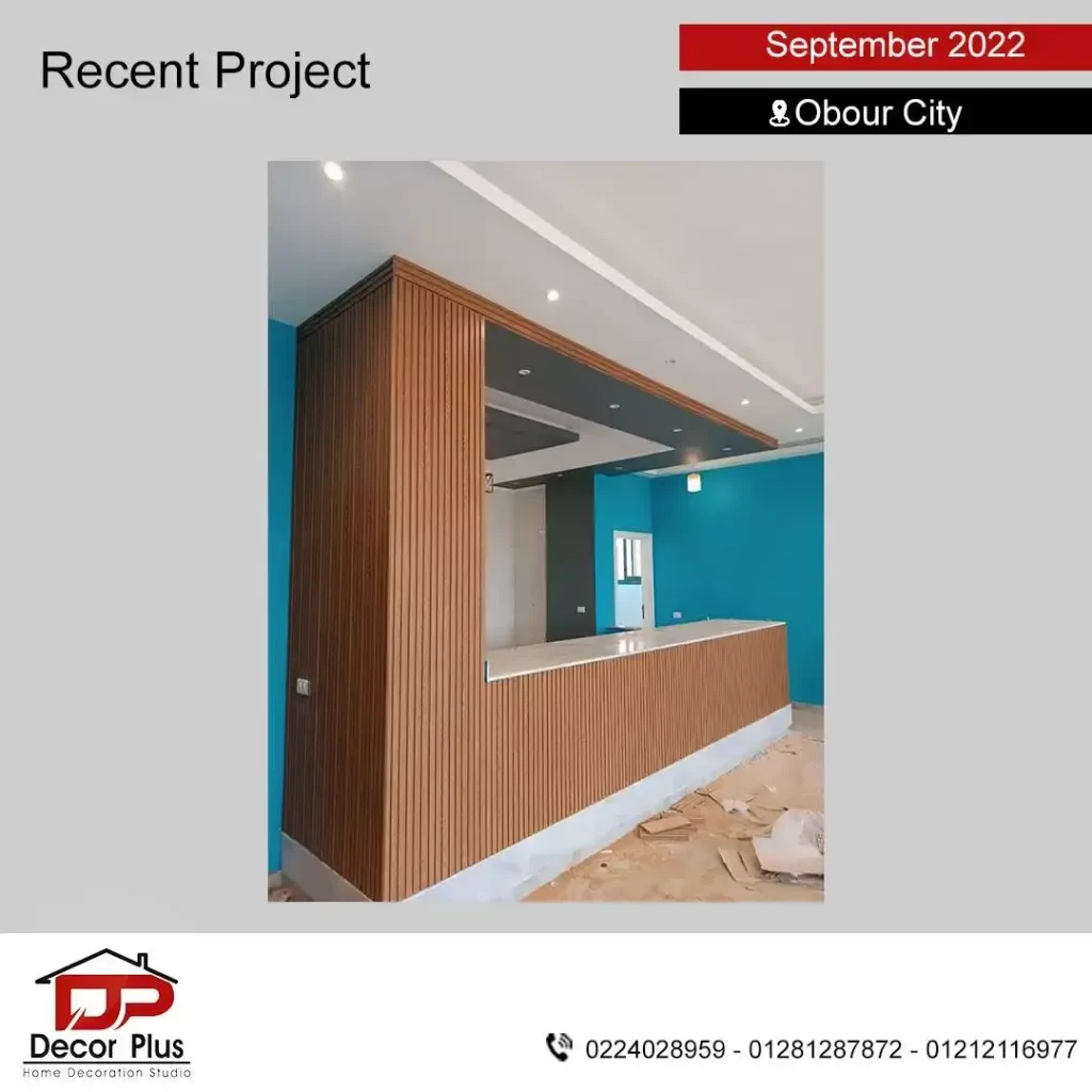 Wall Cladding