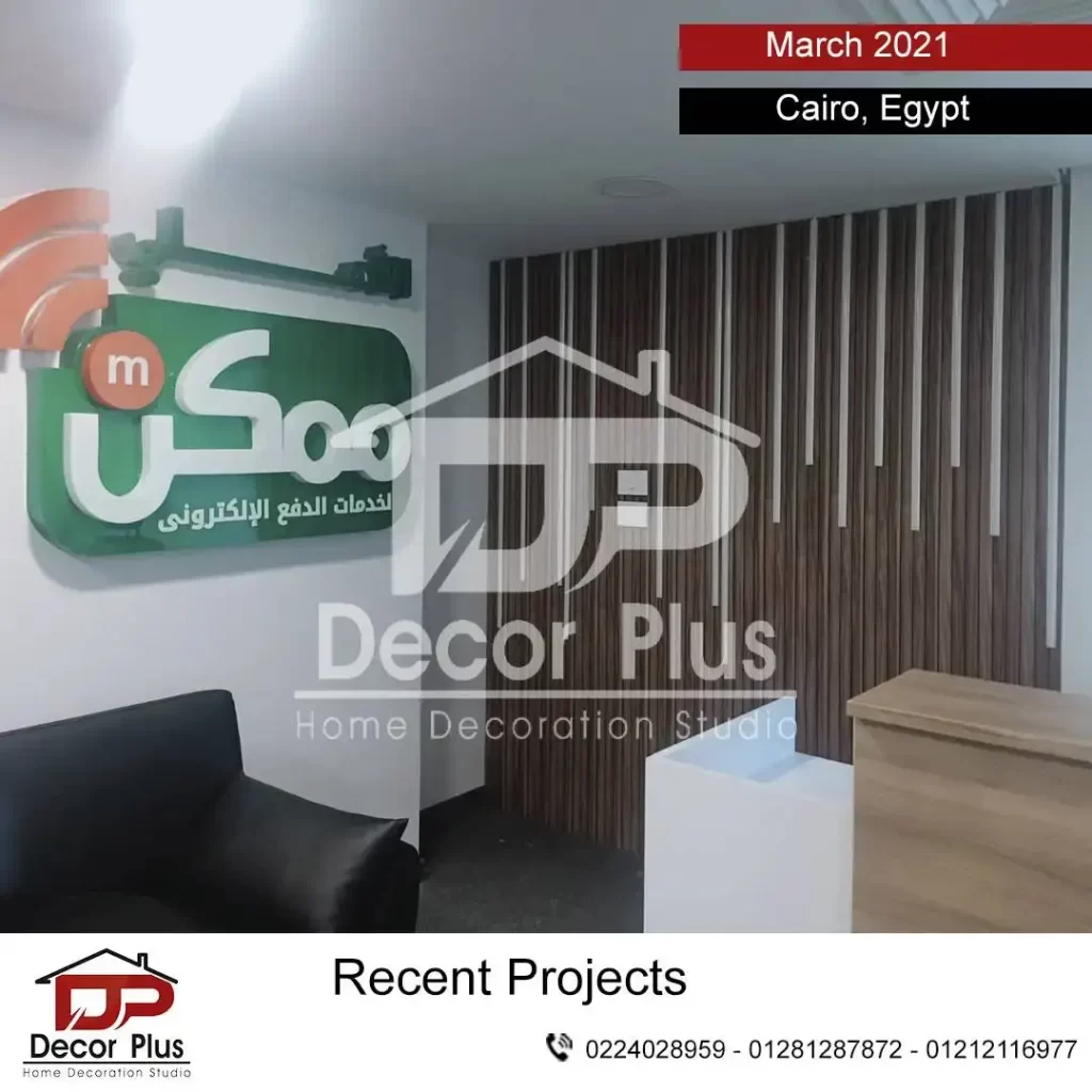 Wall Cladding
